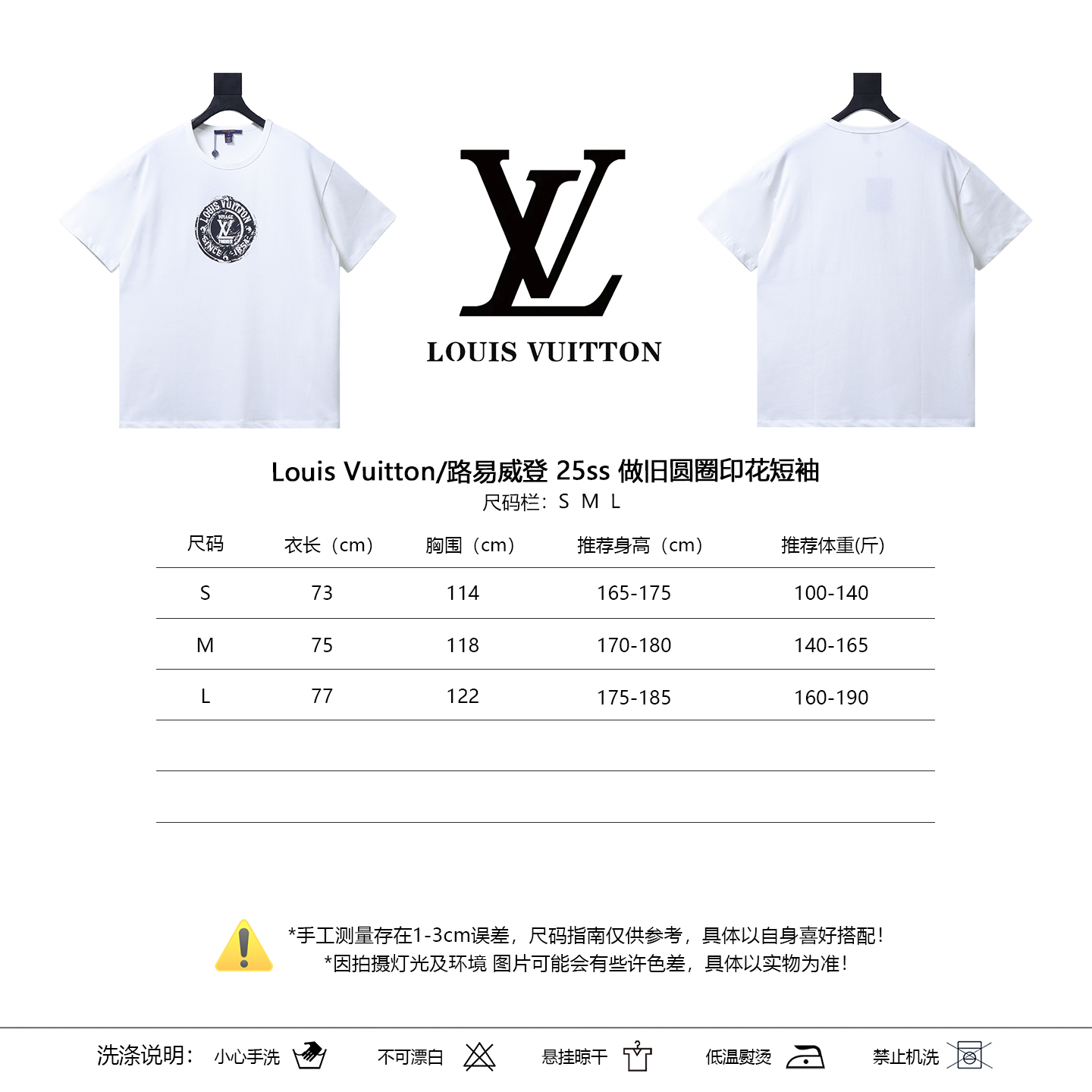 LOUIS VUITTON 25SS Print Short Sleeve T-Shirt