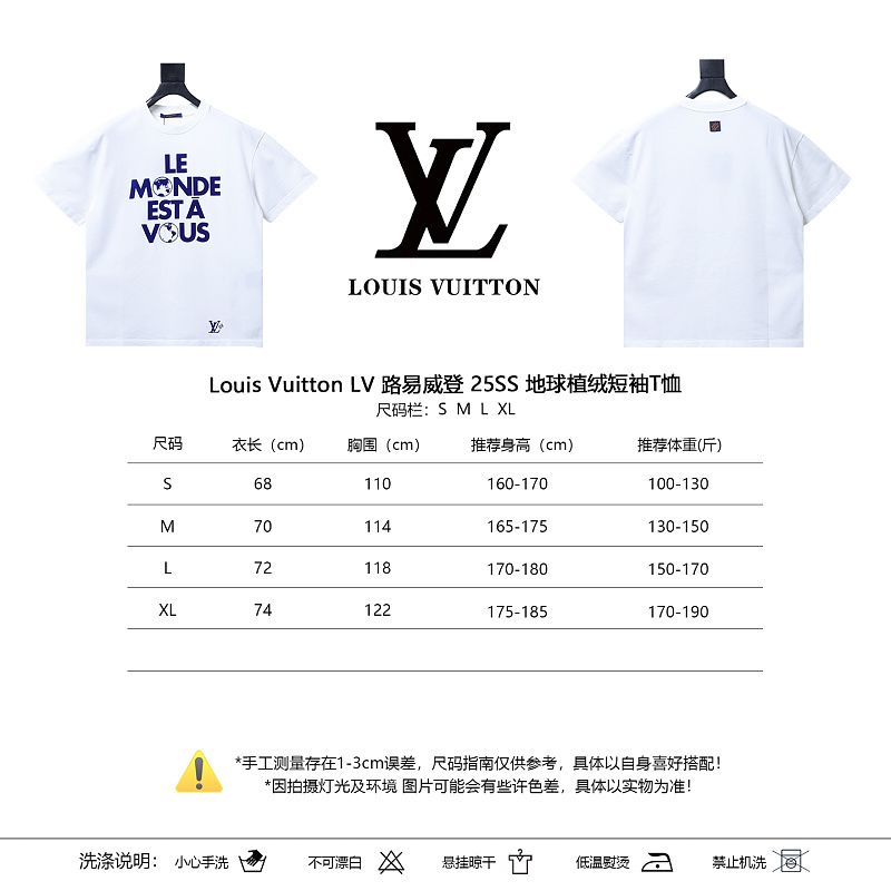 LOUIS VUITTON 25SS Print White Beige Short Sleeve T-Shirt