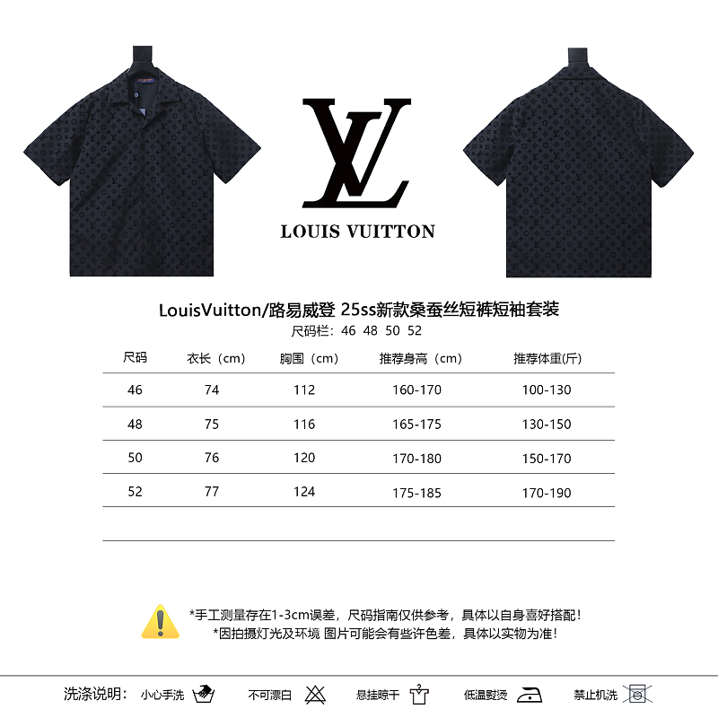 LOUIS VUITTON 25SS Set Shorts Style 2