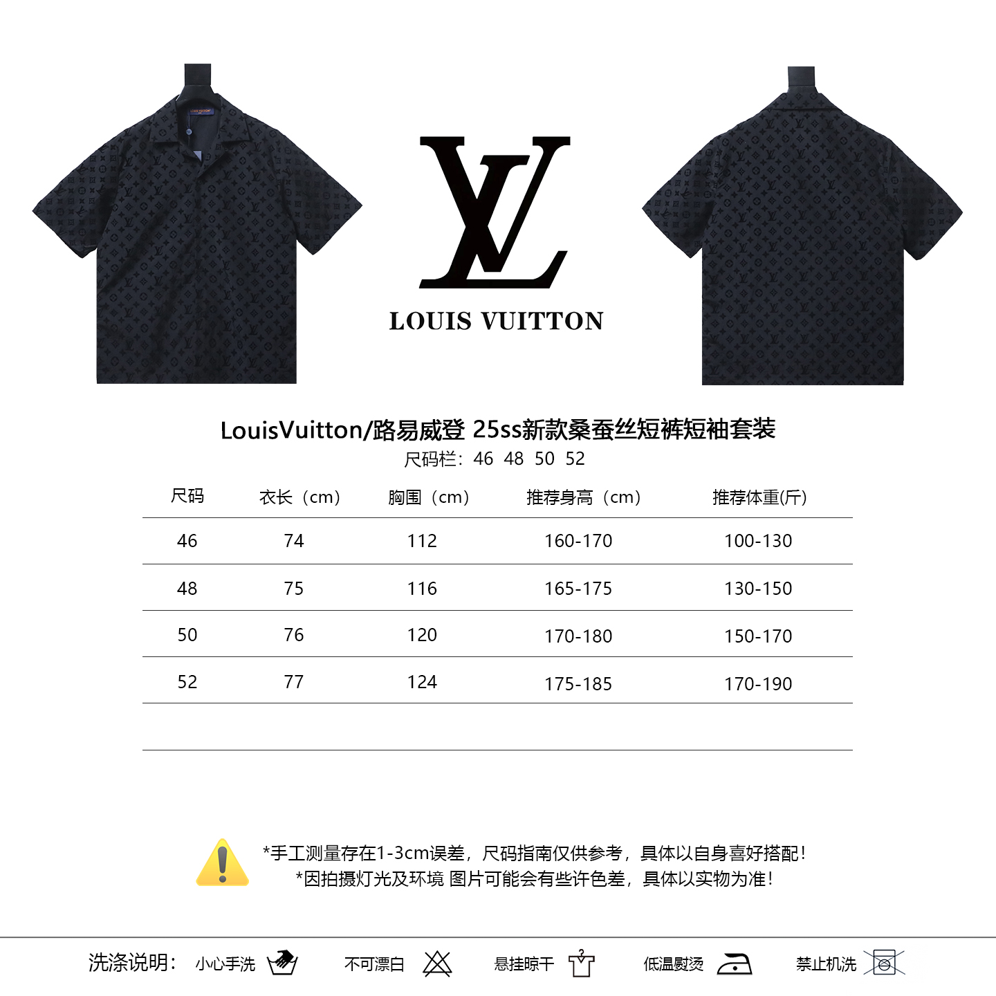 LOUIS VUITTON 25SS Set Shorts Style 2