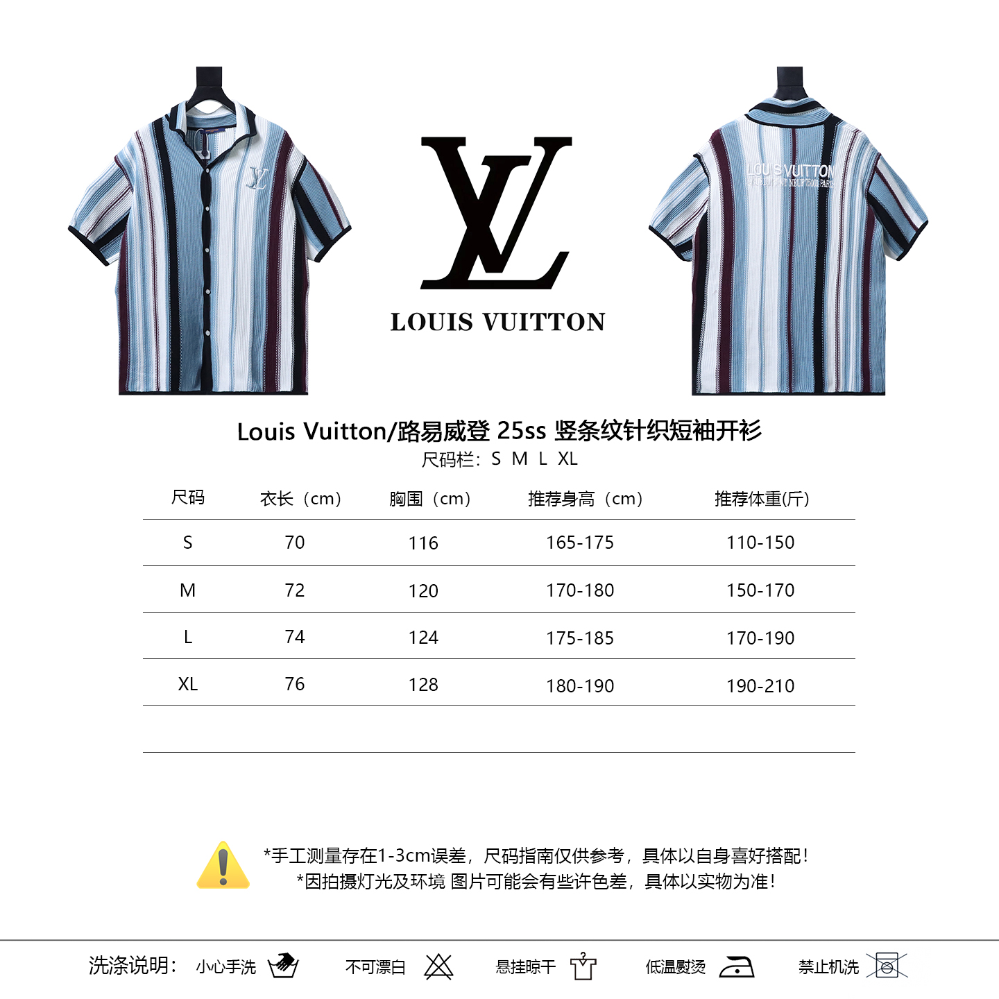 LOUIS VUITTON 25SS Short Sleeve T-Shirt
