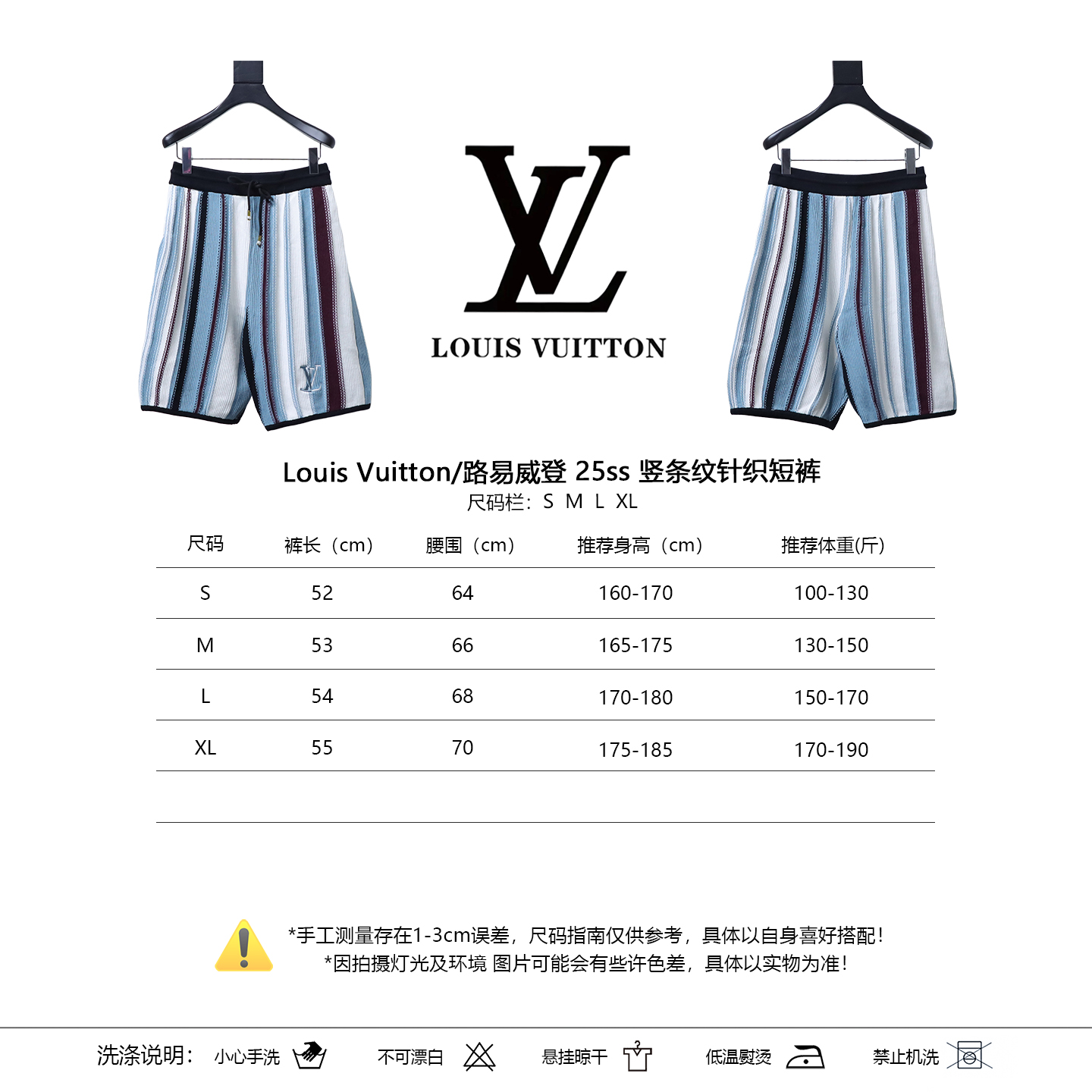 LOUIS VUITTON 25SS Shorts