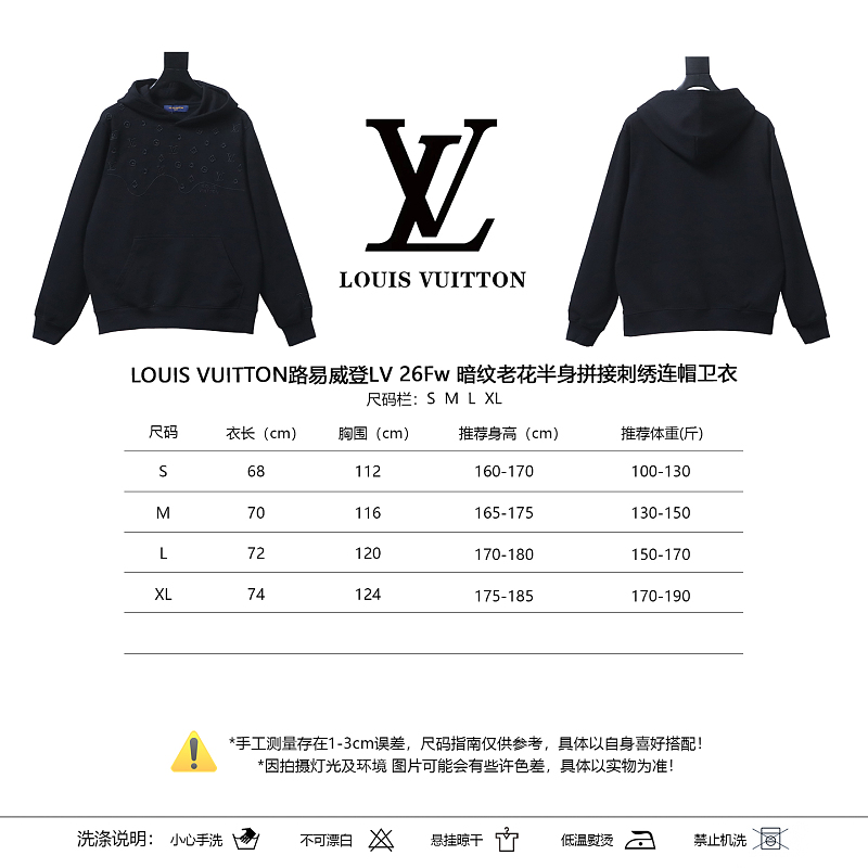 LOUIS VUITTON 26FW Tonal Pattern Monogram Hem Embroidery Gradient Short Sleeve T-Shirt