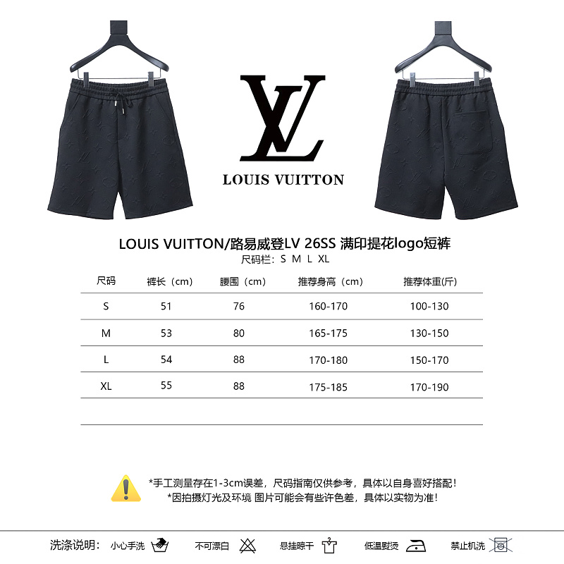 LOUIS VUITTON 26SS Allover Print Shorts