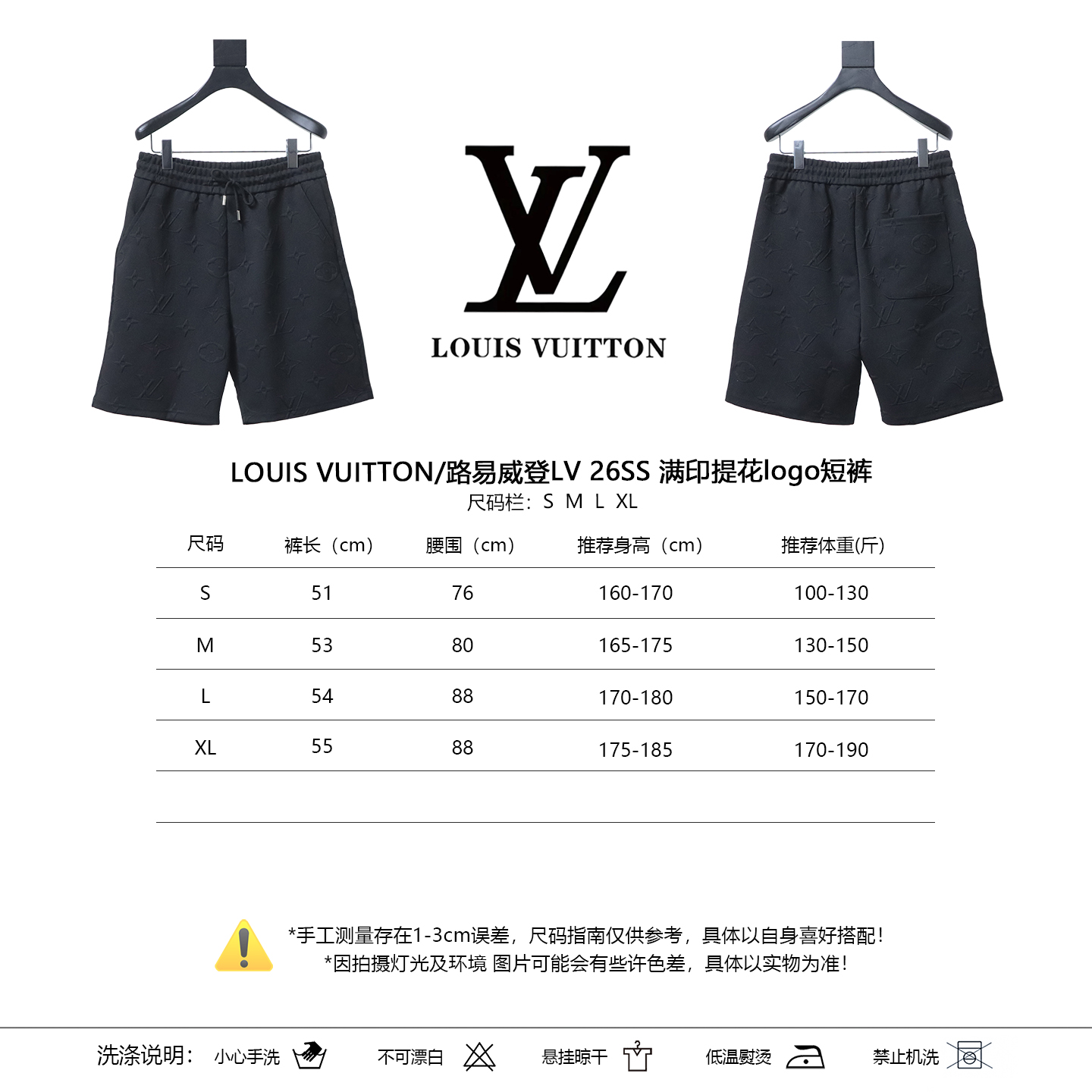 LOUIS VUITTON 26SS Allover Print Shorts