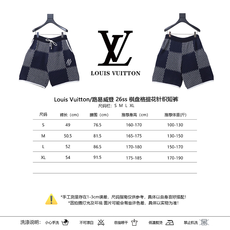 LOUIS VUITTON 26SS Checkerboard Blue Shorts