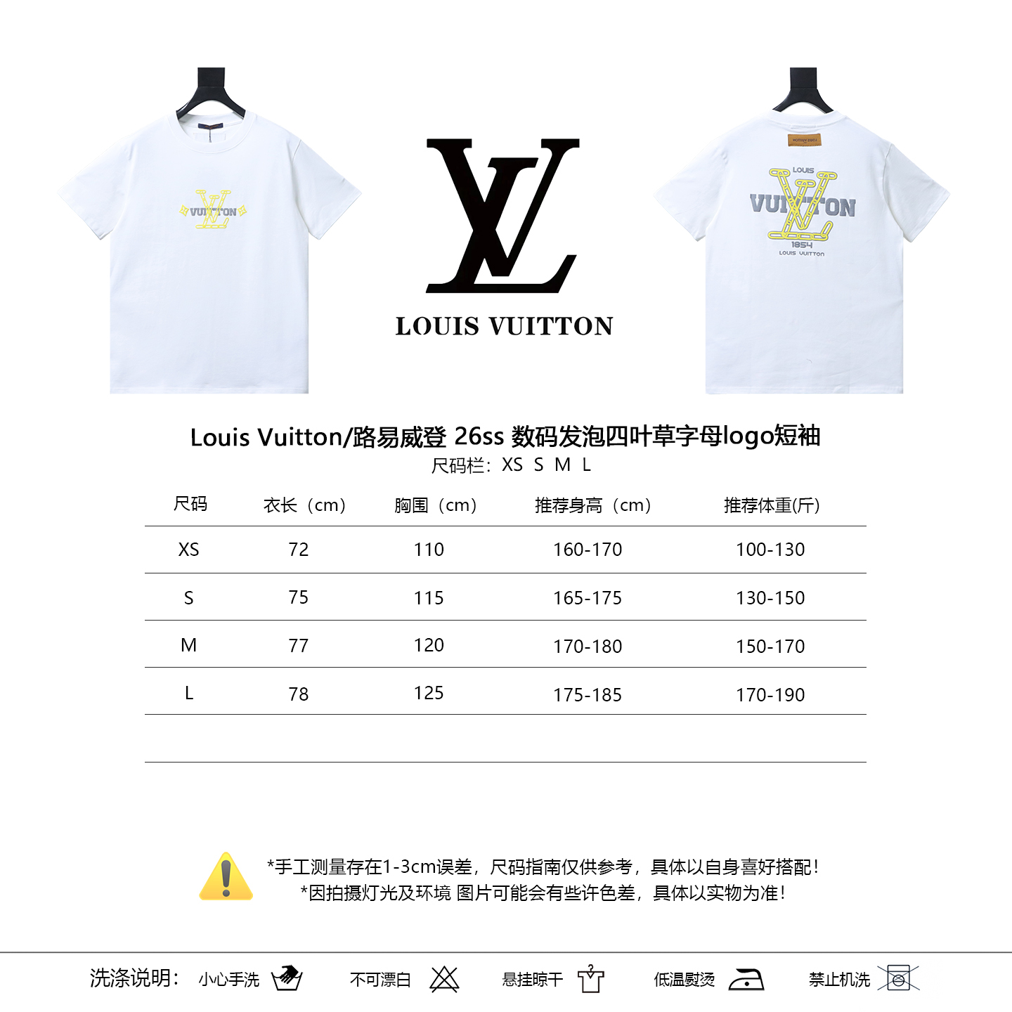 LOUIS VUITTON 26SS Clover Letter Logo Short Sleeve T-Shirt Style 2