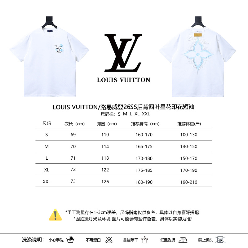 LOUIS VUITTON 26SS Clover Star Flower Print Back White Short Sleeve T-Shirt
