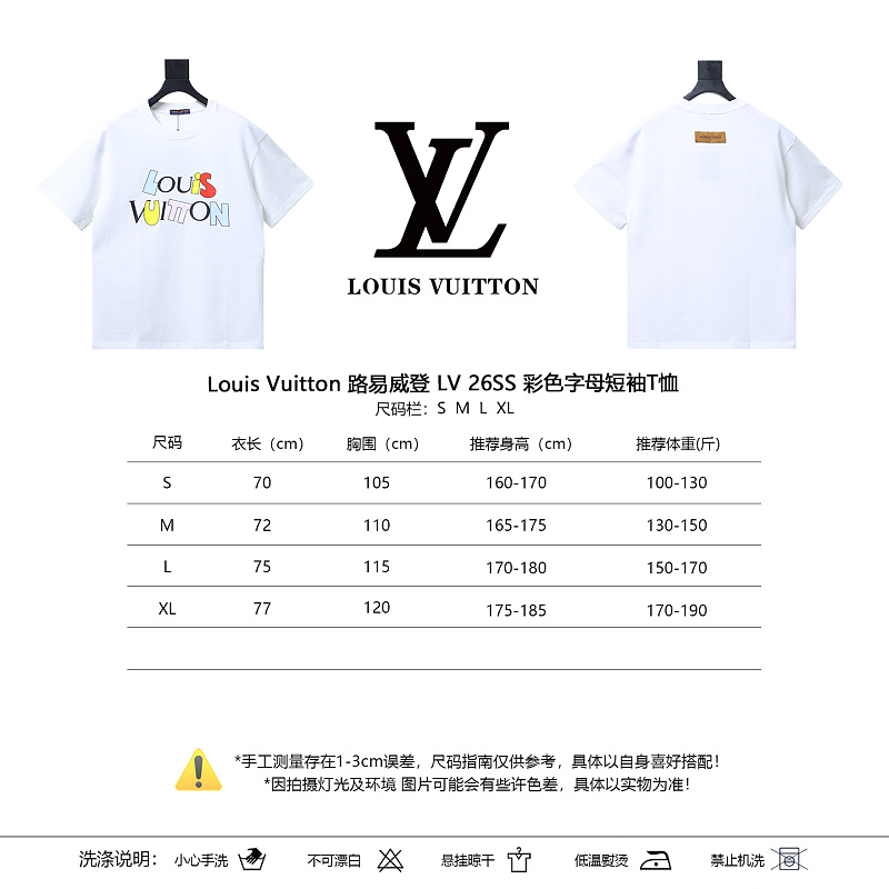 LOUIS VUITTON 26SS Color Letter Letter Short Sleeve T-Shirt