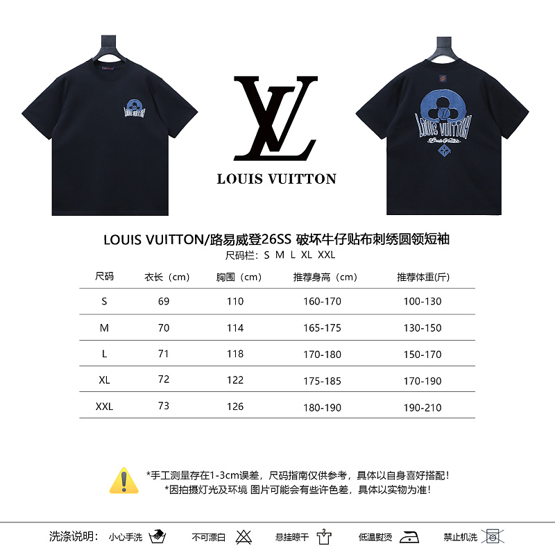 LOUIS VUITTON 26SS Denim Patch Embroidery Distressed Crew Neck Denim Black Short Sleeve T-Shirt