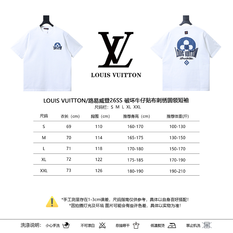 LOUIS VUITTON 26SS Denim Patch Embroidery Distressed Crew Neck Denim White Short Sleeve T-Shirt