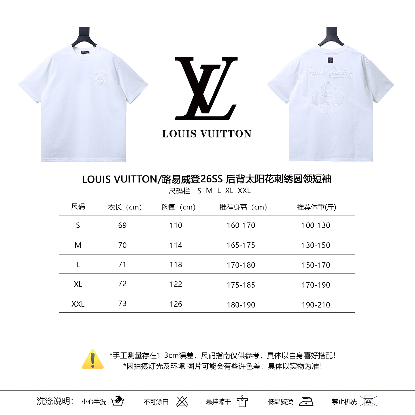 LOUIS VUITTON 26SS Embroidery Back Crew Neck Black Short Sleeve T-Shirt