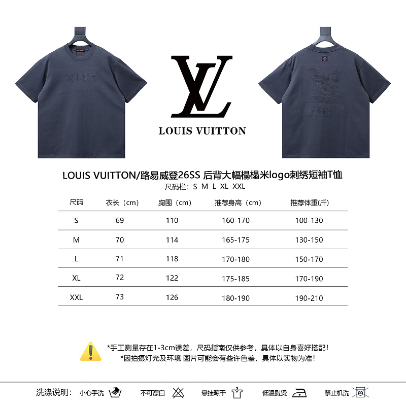 LOUIS VUITTON 26SS Embroidery Back Logo Gray Short Sleeve T-Shirt