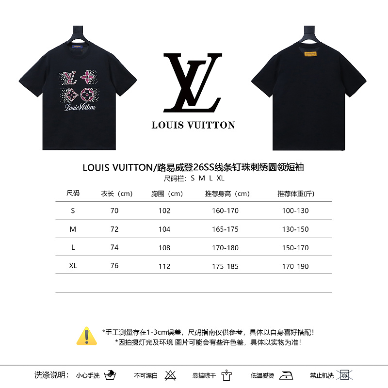 LOUIS VUITTON 26SS Embroidery Beaded Line Crew Neck Black Short Sleeve T-Shirt