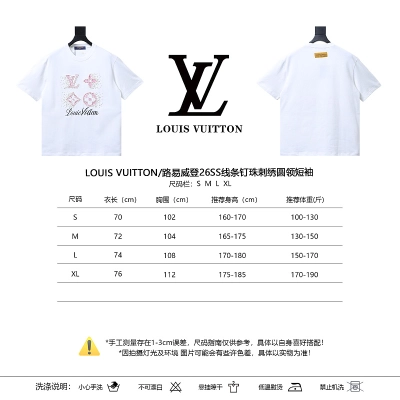 LOUIS VUITTON 26SS Embroidery Beaded Line Crew Neck White Short Sleeve T-Shirt 02