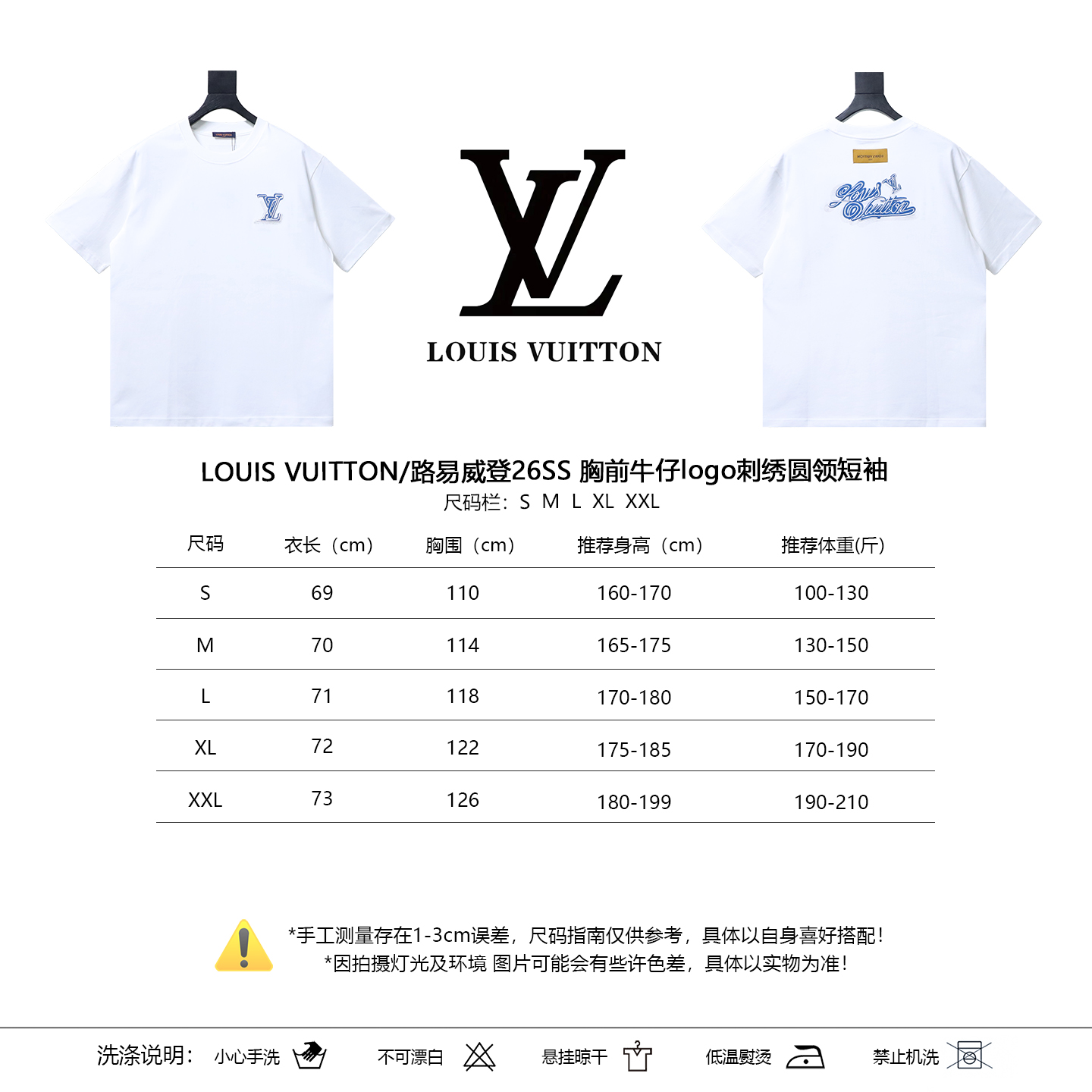 LOUIS VUITTON 26SS Embroidery Chest Crew Neck Denim Logo Black Short Sleeve T-Shirt