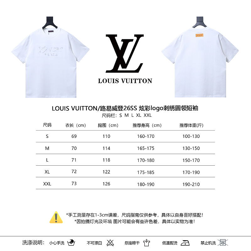 LOUIS VUITTON 26SS Embroidery Crew Neck Logo Black Short Sleeve T-Shirt