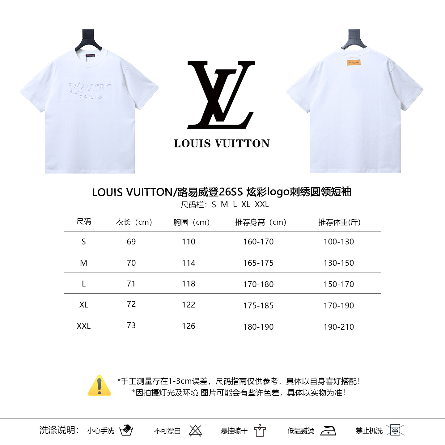 LOUIS VUITTON 26SS Embroidery Crew Neck Logo Black Short Sleeve T-Shirt