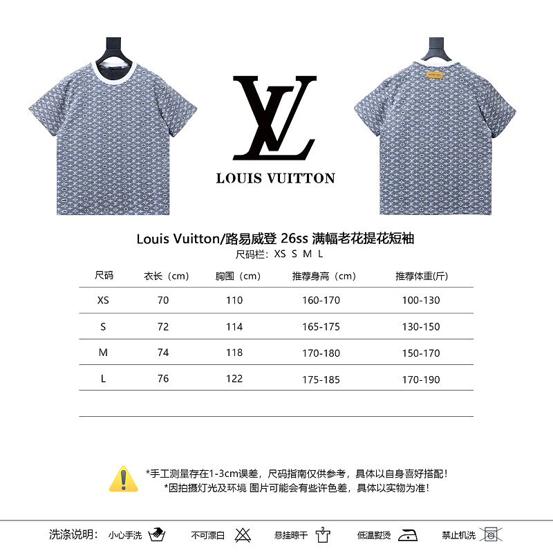 LOUIS VUITTON 26SS Full Monogram Jacquard Black White Short Sleeve T-Shirt