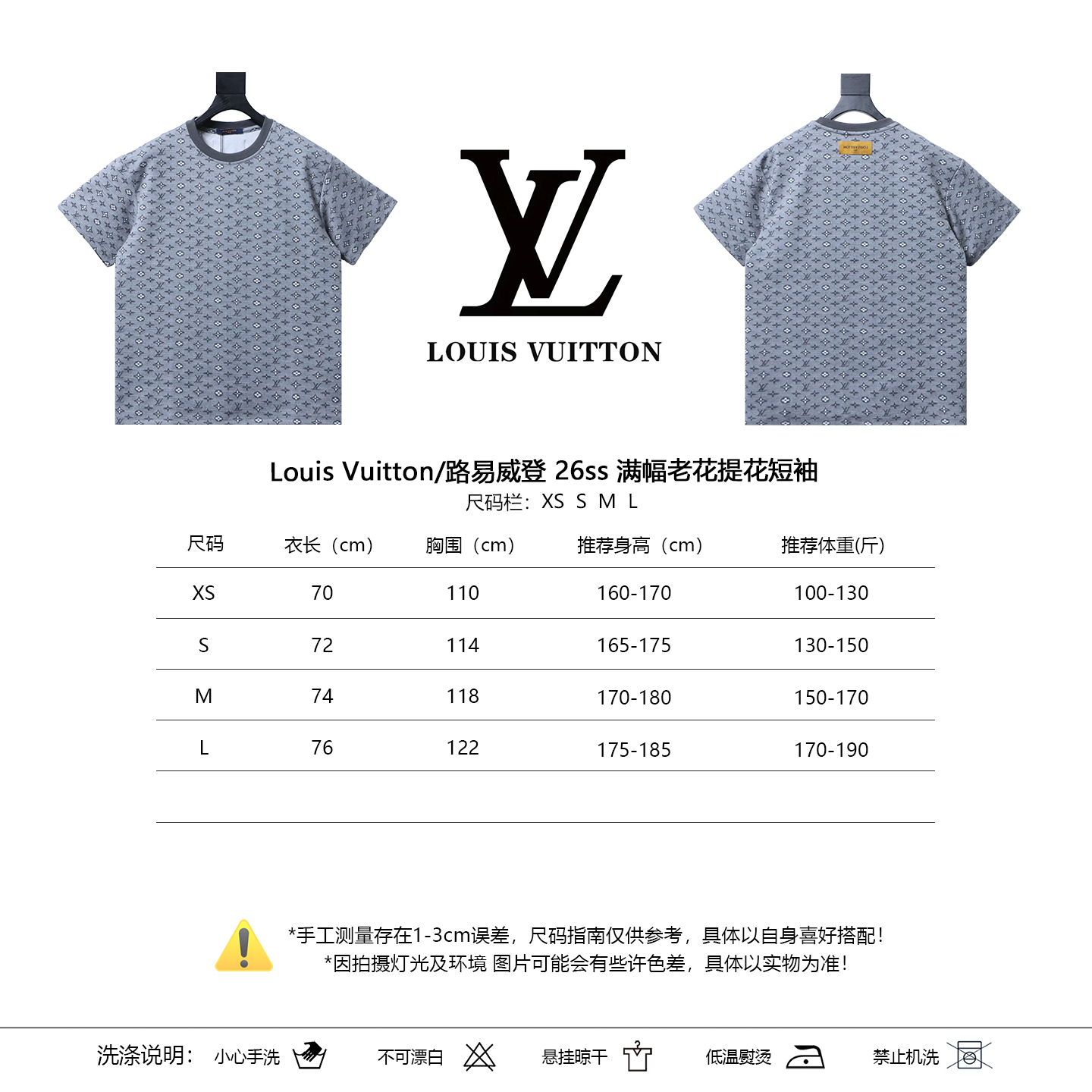 LOUIS VUITTON 26SS Full Monogram Jacquard Short Sleeve T-Shirt Style 2