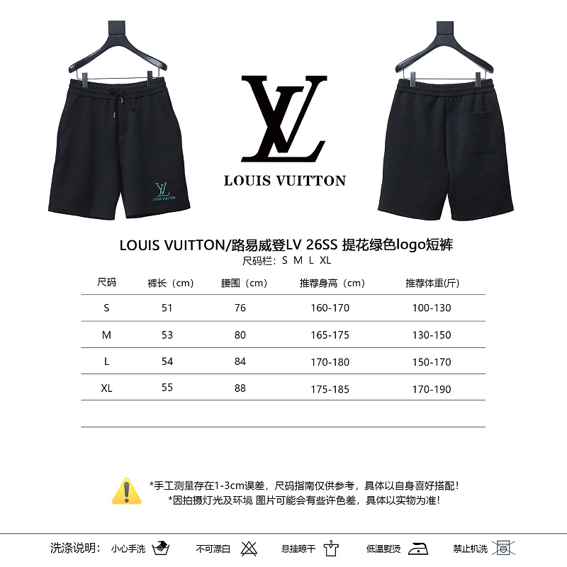 LOUIS VUITTON 26SS Green Shorts