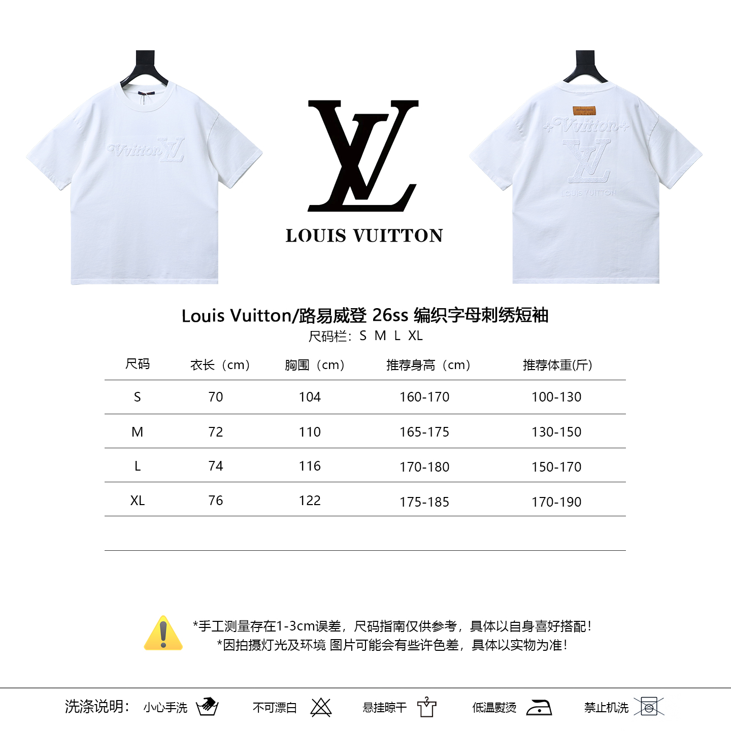 LOUIS VUITTON 26SS Letter Embroidery Black Short Sleeve T-Shirt