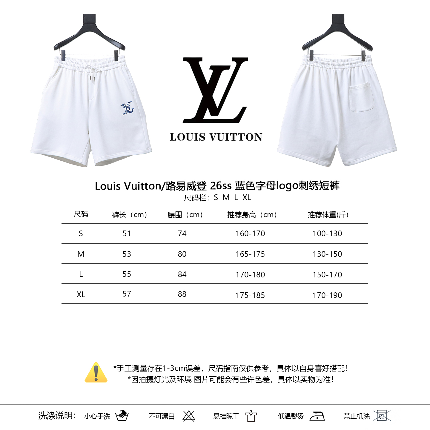 LOUIS VUITTON 26SS Letter Embroidery Logo Black Blue Shorts