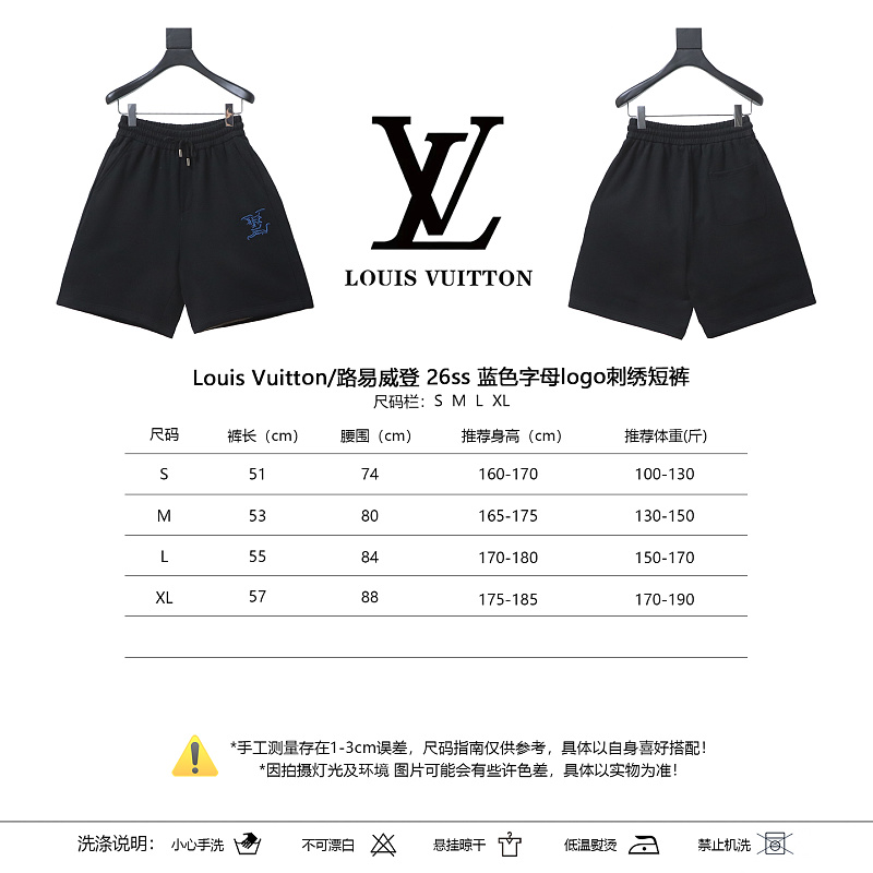 LOUIS VUITTON 26SS Letter Embroidery Logo White Blue Shorts