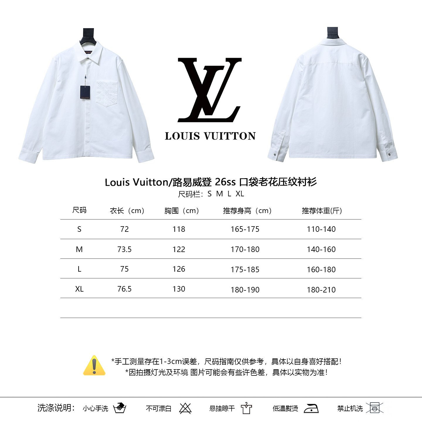 LOUIS VUITTON 26SS Monogram Short Sleeve T-Shirt