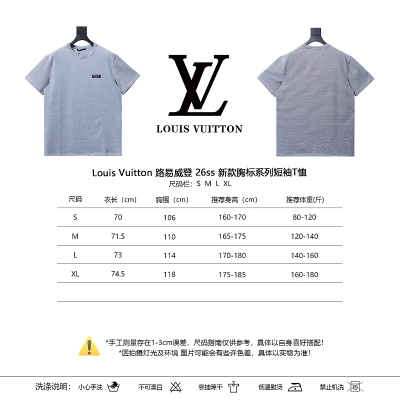 LOUIS VUITTON 26SS New Chest Logo Series Short Sleeve T-Shirt Style 2 02