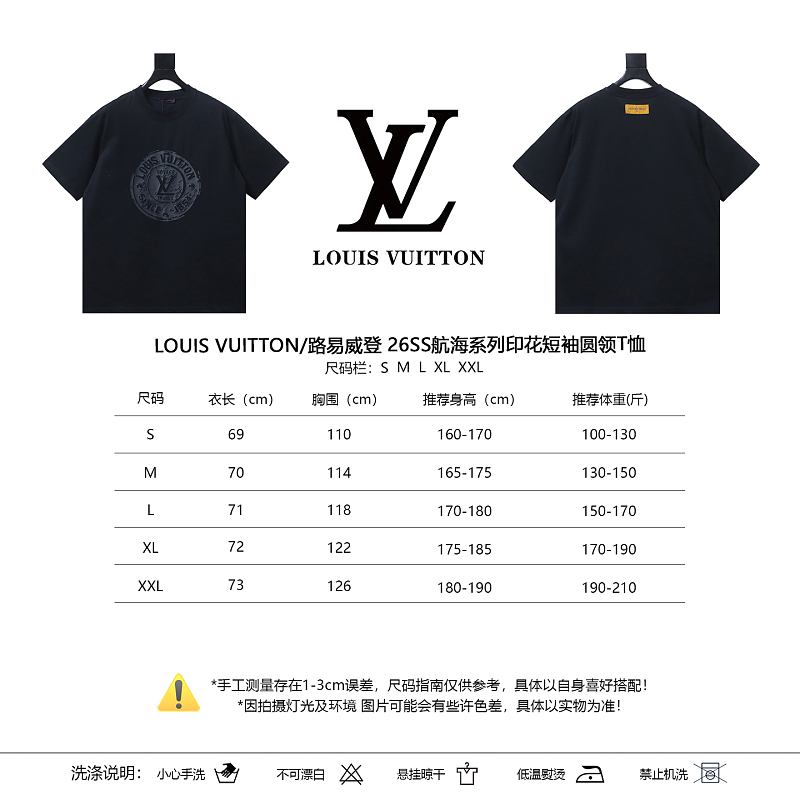 LOUIS VUITTON 26SS Print Crew Neck Black Short Sleeve T-Shirt