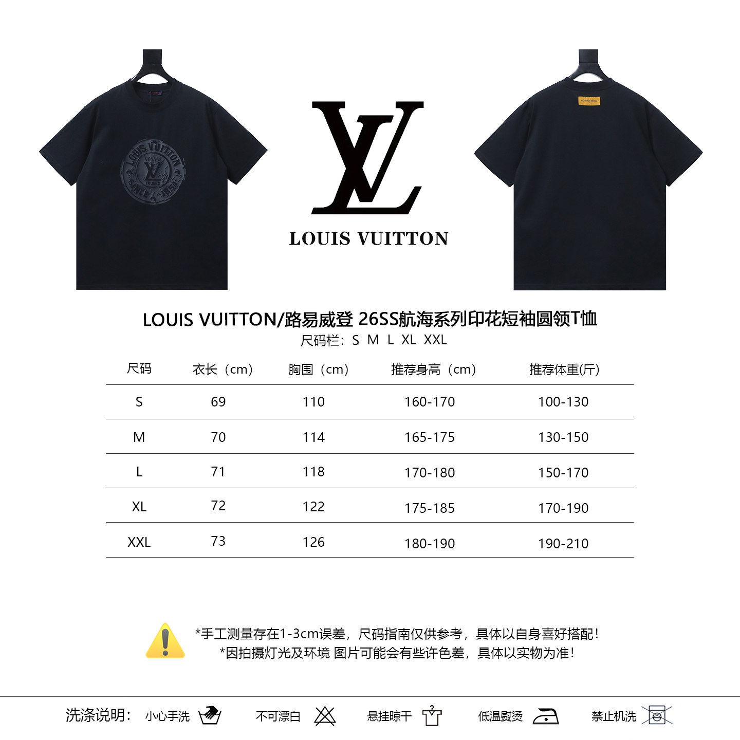 LOUIS VUITTON 26SS Print Crew Neck Black Short Sleeve T-Shirt
