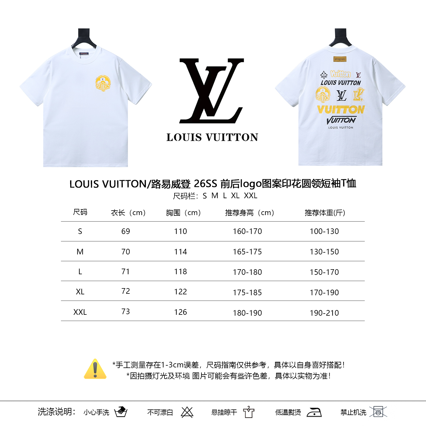 LOUIS VUITTON 26SS Print Crew Neck Logo Black Short Sleeve T-Shirt