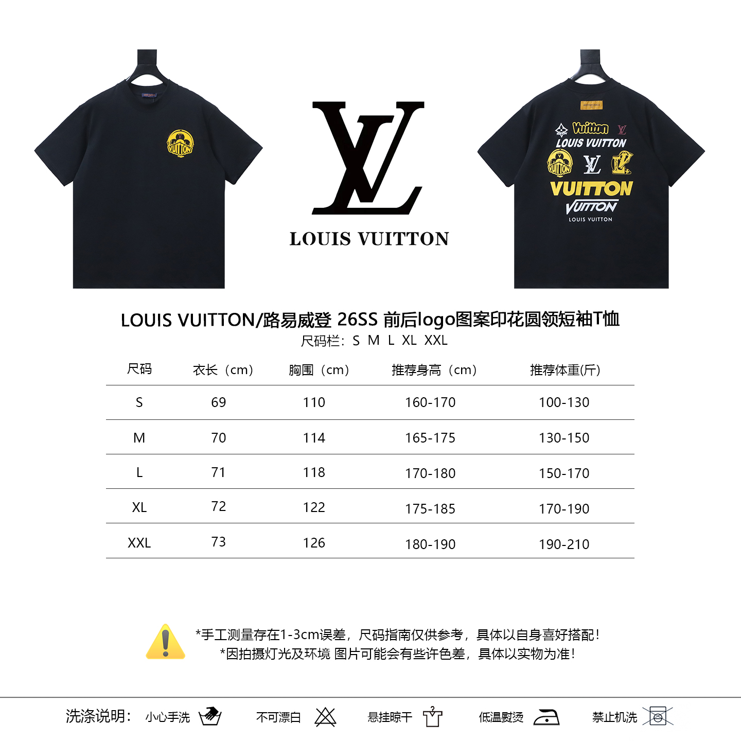 LOUIS VUITTON 26SS Print Crew Neck Logo White Short Sleeve T-Shirt