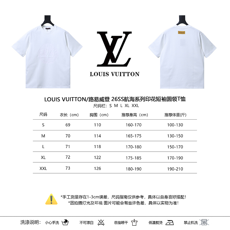 LOUIS VUITTON 26SS Print Crew Neck White Short Sleeve T-Shirt