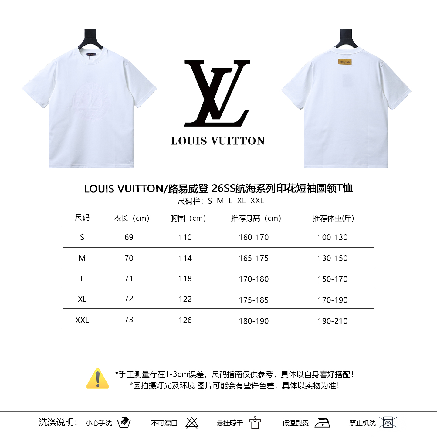 LOUIS VUITTON 26SS Print Crew Neck White Short Sleeve T-Shirt