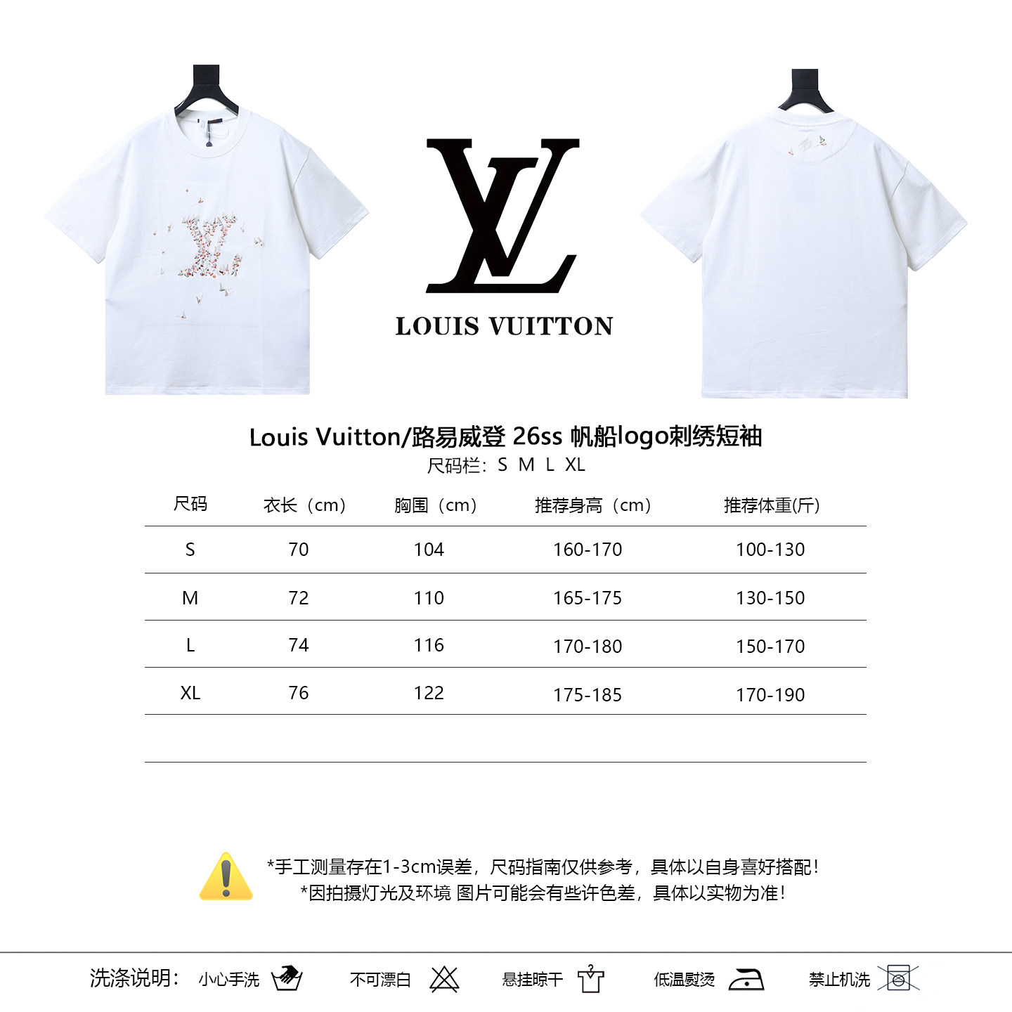 LOUIS VUITTON 26SS Sailing Logo Embroidery Logo Black Short Sleeve T-Shirt Style 2
