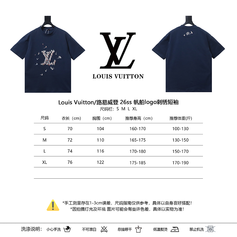 LOUIS VUITTON 26SS Sailing Logo Embroidery Logo White Short Sleeve T-Shirt