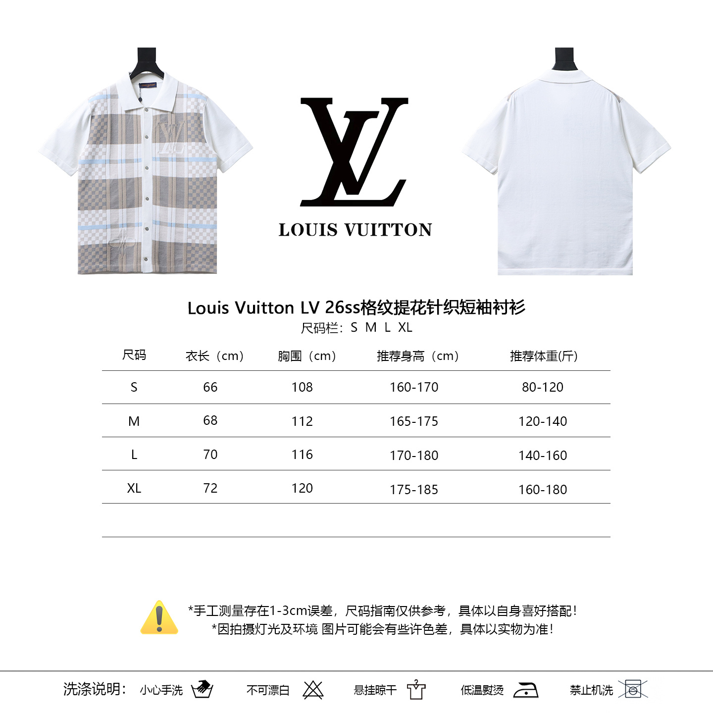 LOUIS VUITTON 26SS Short Sleeve Shirt