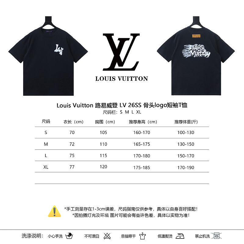 LOUIS VUITTON 26SS Short Sleeve T-Shirt