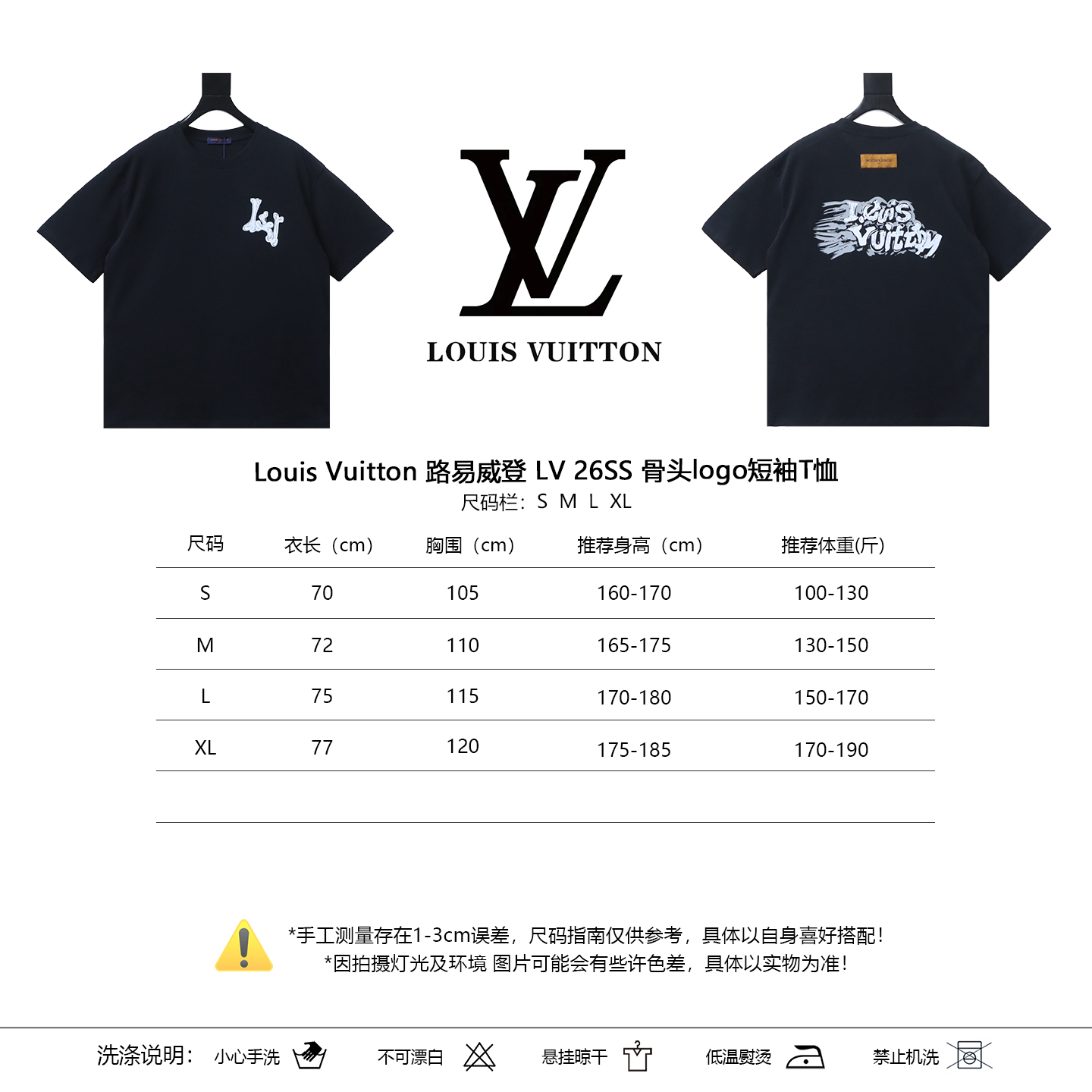 LOUIS VUITTON 26SS Short Sleeve T-Shirt
