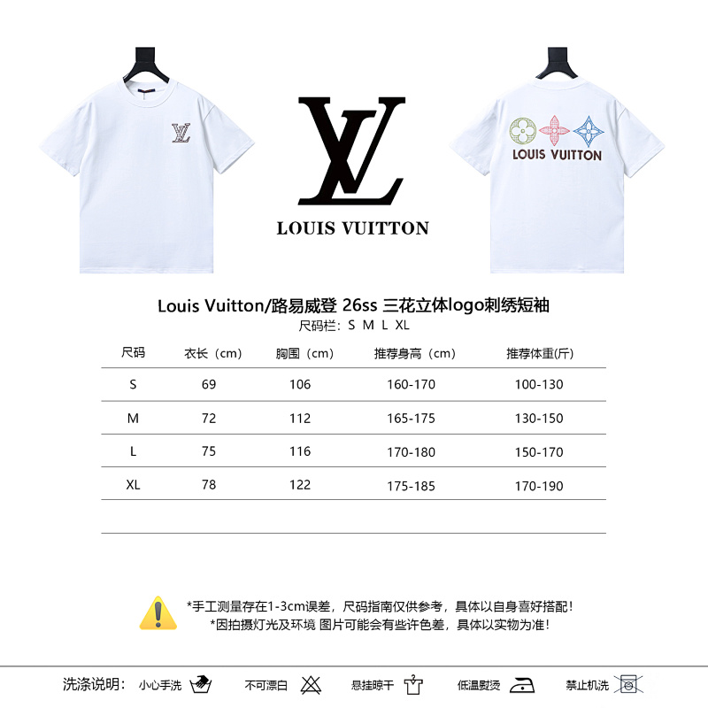 LOUIS VUITTON 26SS Triple Flower Embroidery Logo Black White Short Sleeve T-Shirt