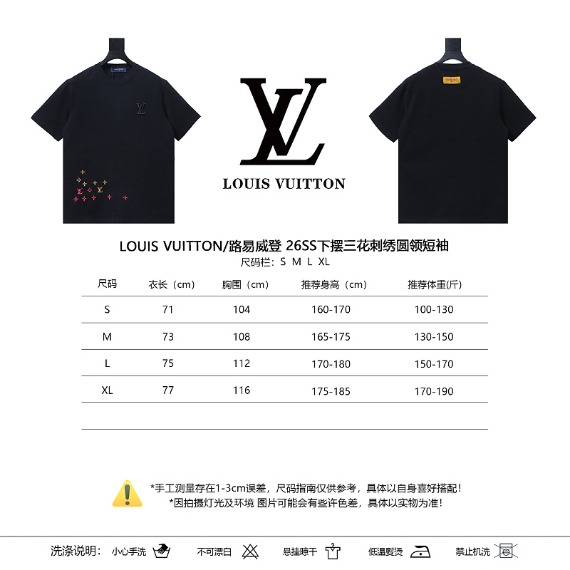 LOUIS VUITTON 26SS Triple Flower Hem Embroidery Crew Neck Black Short Sleeve T-Shirt