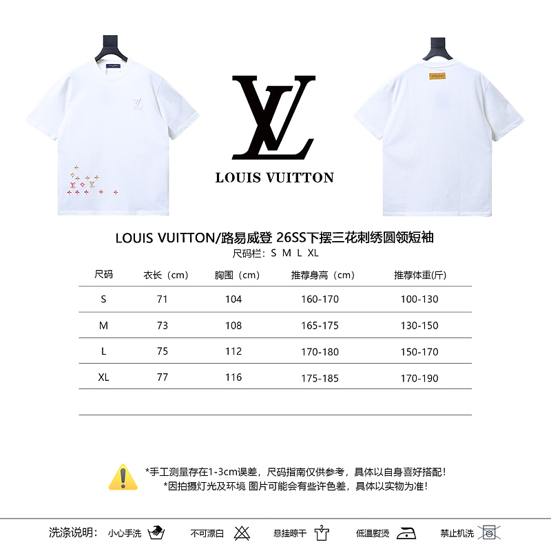 LOUIS VUITTON 26SS Triple Flower Hem Embroidery Crew Neck White Short Sleeve T-Shirt