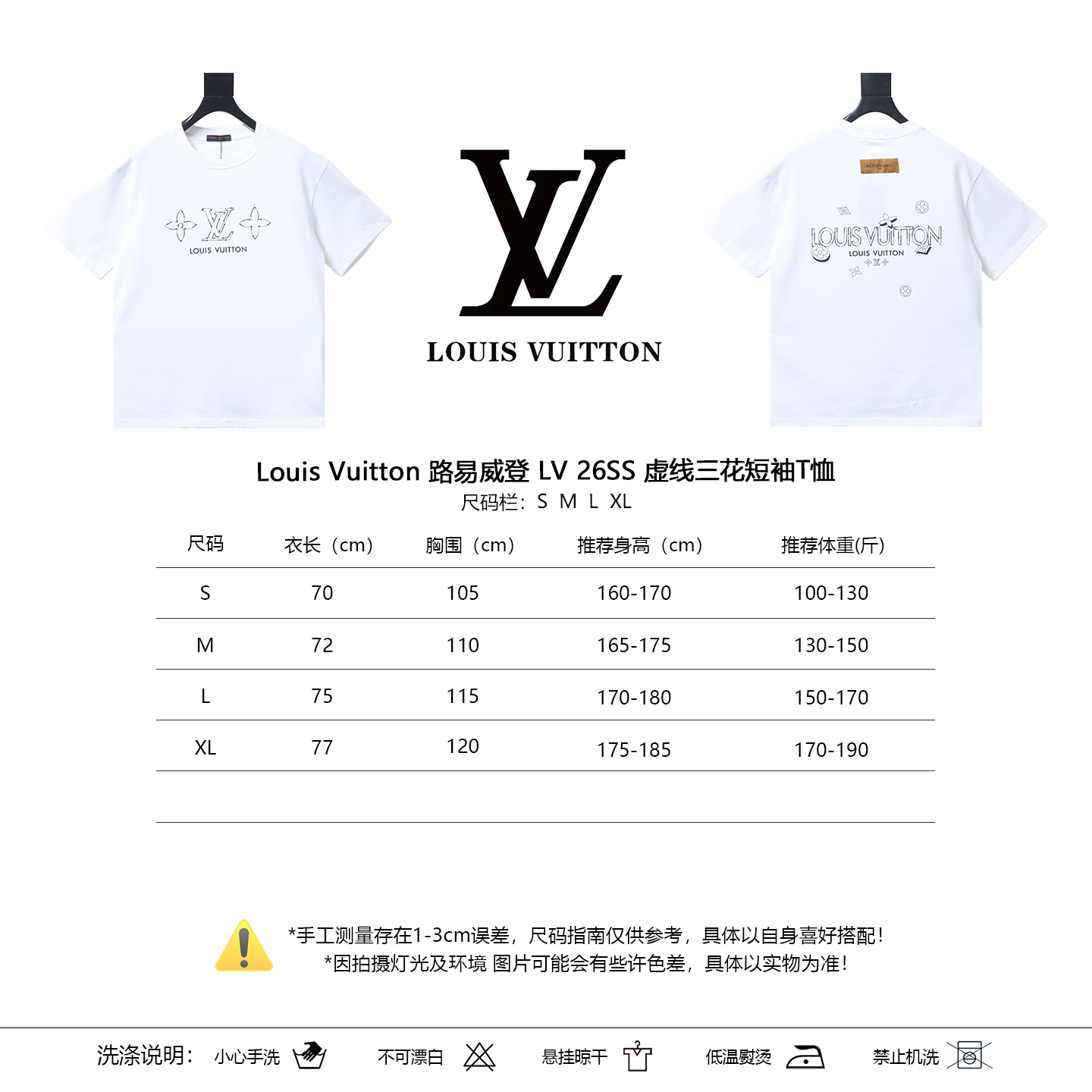 LOUIS VUITTON 26SS Triple Flower Short Sleeve T-Shirt