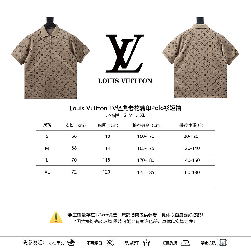 LOUIS VUITTON Allover Monogram Allover Print Short Sleeve Polo Shirt