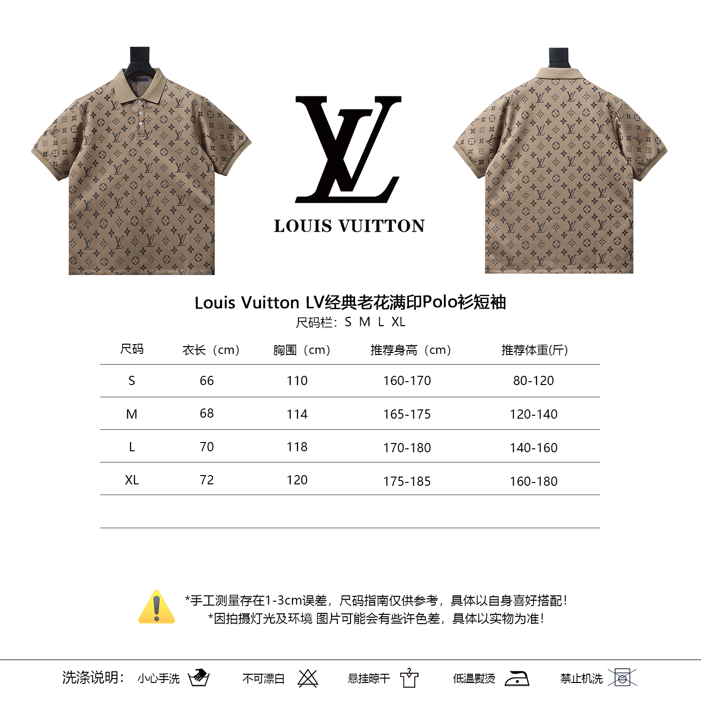 LOUIS VUITTON Allover Monogram Allover Print Short Sleeve Polo Shirt