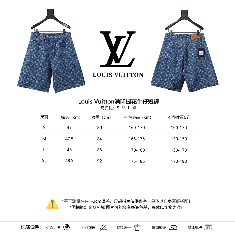 LOUIS VUITTON Allover Print Denim Shorts