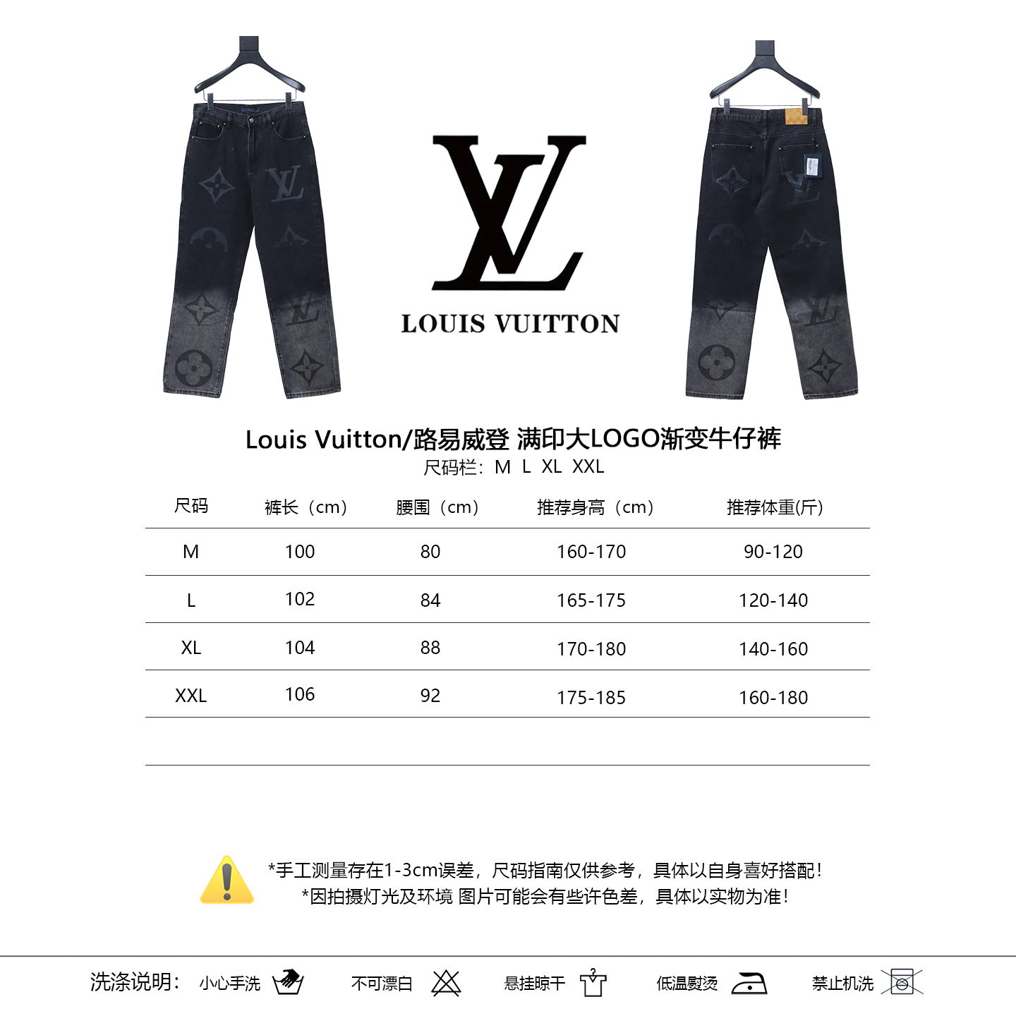 LOUIS VUITTON Allover Print Gradient Denim Logo Short Sleeve T-Shirt