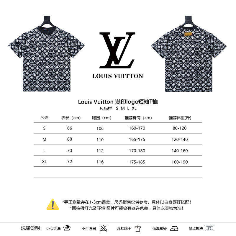 LOUIS VUITTON Allover Print Logo Black White Short Sleeve T-Shirt